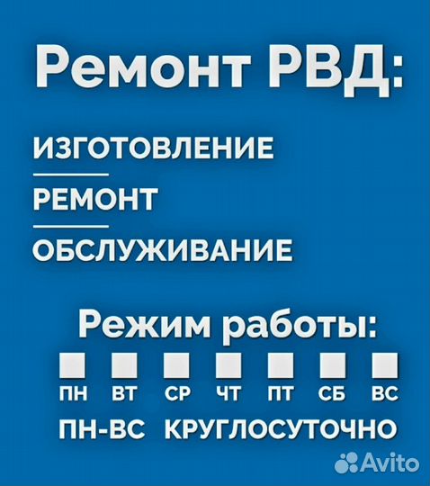 Опресовка шлангов