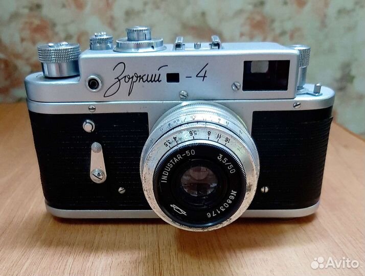 Фотоаппарат Зоркий 4