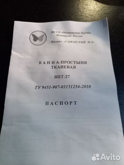 Медицинская кровать для лежачих больных