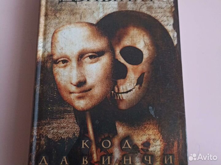 Художественные книги