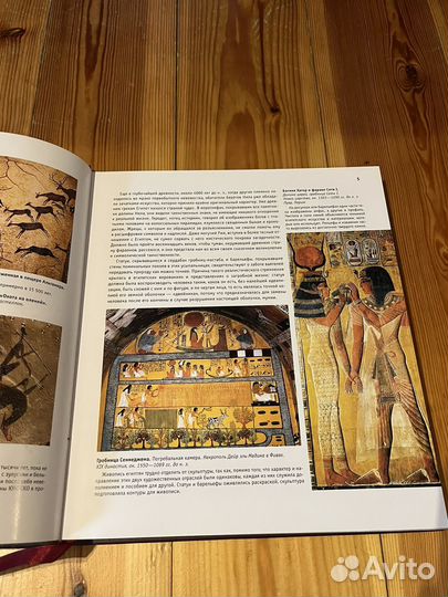 П.Гнедич Мировая живопись