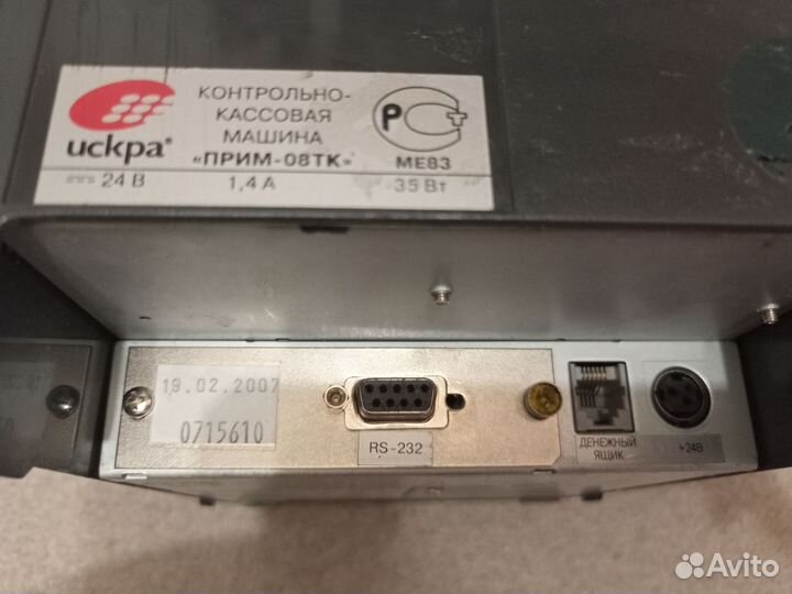 Термопринтер чеков Прим -08ТК