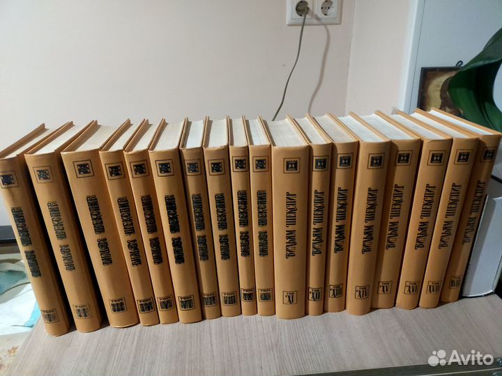 Шекспир. Собр. сочинений в 18 т. полностью