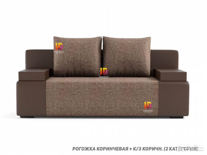 Диван еврокнижка без подлокотников Чарли