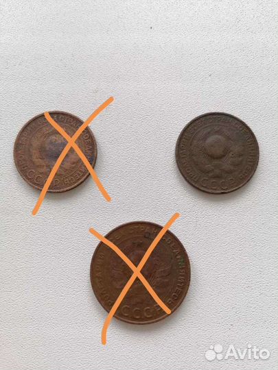 Монеты 3 коп., 5 коп. 1924