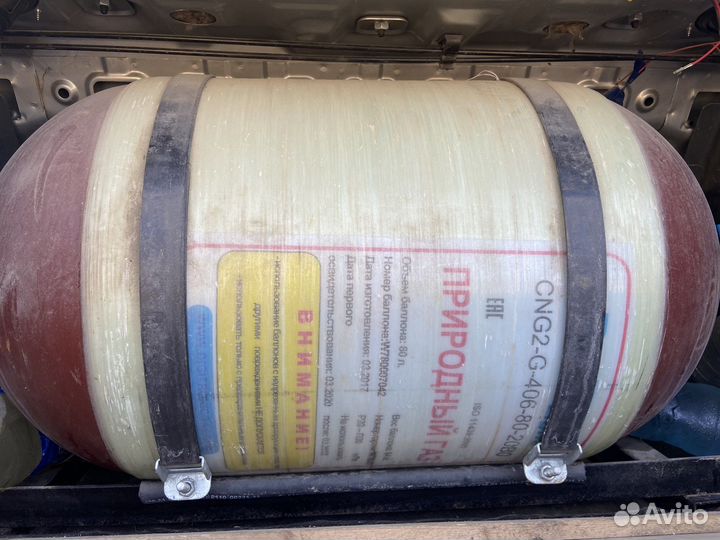 Газовый баллон метан