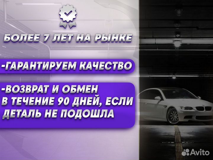 Пороги и арки Mitsubishi Lancer 9 Наро-Фоминск