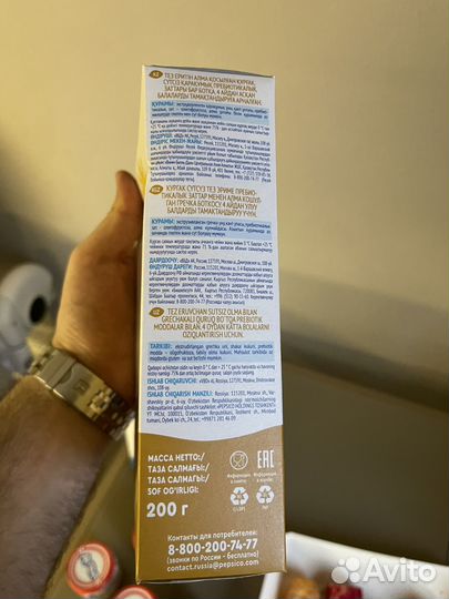 Детские каши