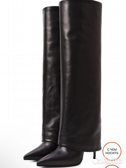 Le silla сапоги