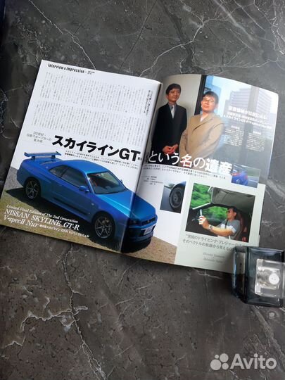 Nissan Skyline r32/33/34. Журнал 