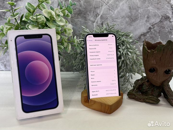 iPhone 12, 128 ГБ