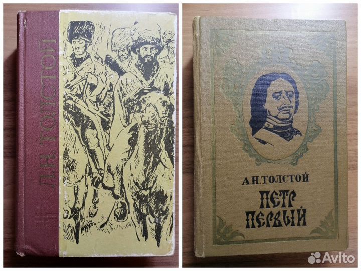 Зарубежная классика