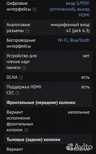 Домашний кинотеатр LG 5.1