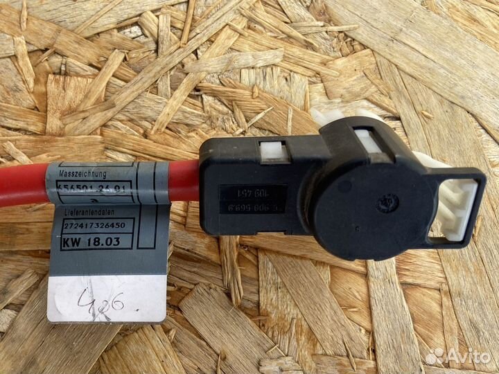 Плюсовой провод BMW E65/66