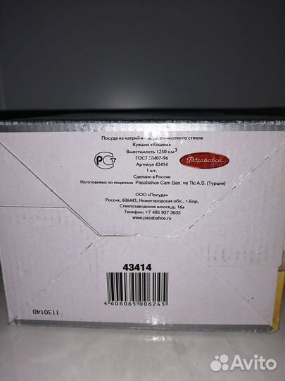 Кувшин и пароварка