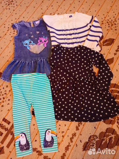 Одежда для девочки пакетом