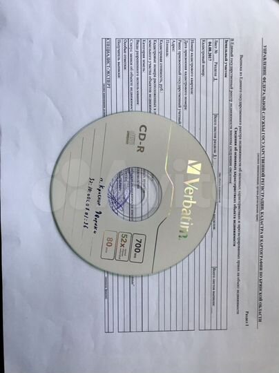 Участок 10 сот. (СНТ, ДНП)