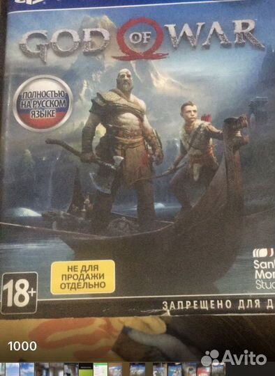 Игра для приставки