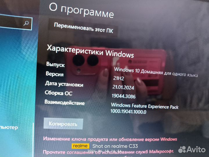 Ноутбук asus
