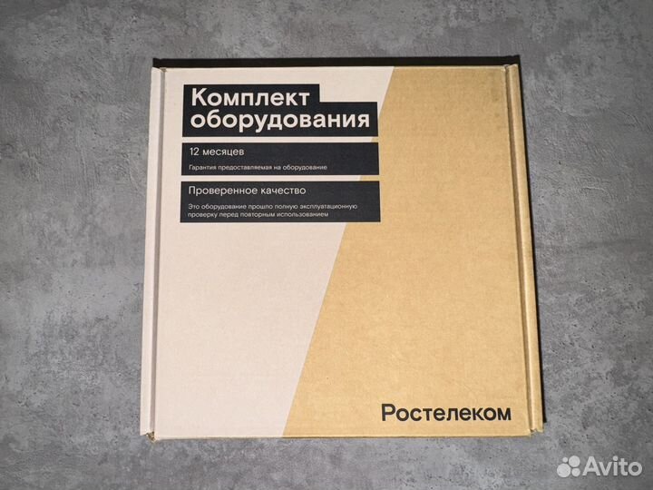 Приставка ростелеком