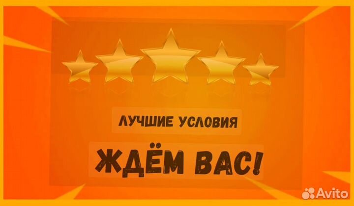 Сотрудник склада Хорошие условия Без опыта М/Ж