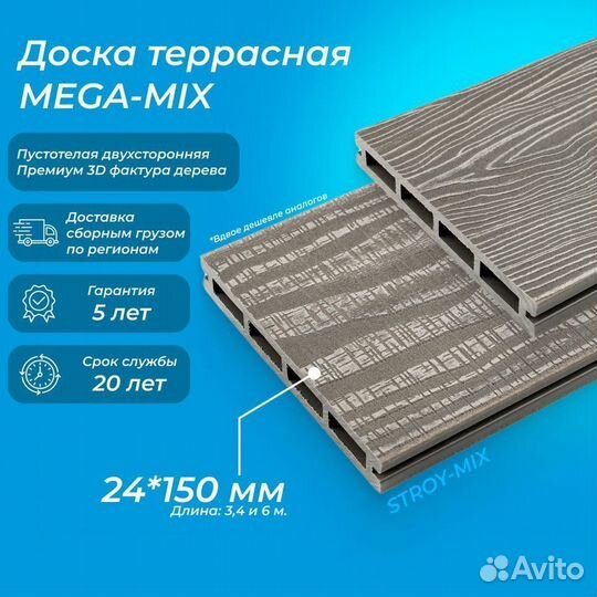 Террасная доска дпк свое производство