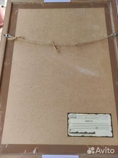 Гобеленовая картина Мадонна с младенцем (Лита)