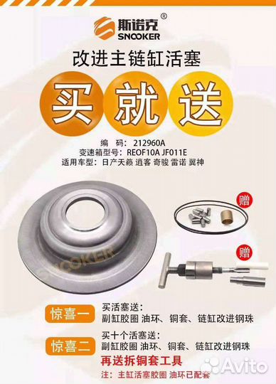 Набор инструмента для ремонта конусов JF011