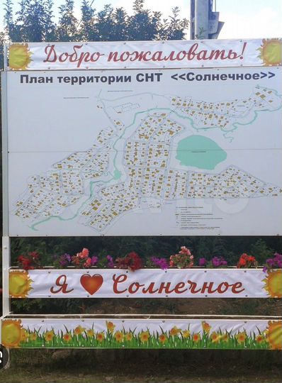 Участок 8 сот. (ИЖС)