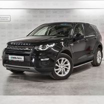 Land Rover Discovery Sport 2.0 AT, 2015, 158 500 км, с пробегом, цена 2 257 849 руб.