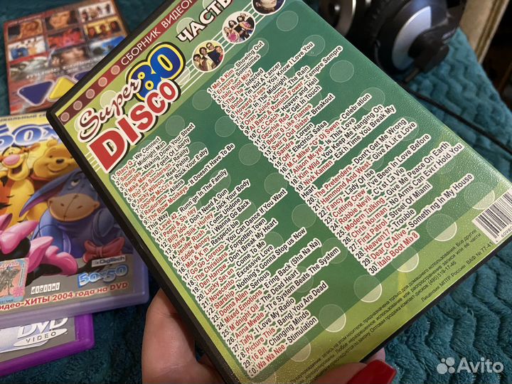 Диски DVD с музыкой