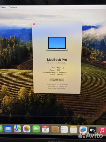 Macbook Pro 13 m2 8/256gb 100%