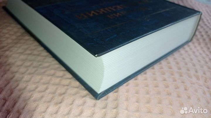 Большое собрание мистических историй в одном томе