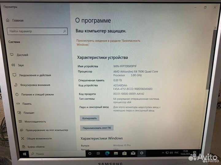 Комплект FM2 4 ядра 8 гб