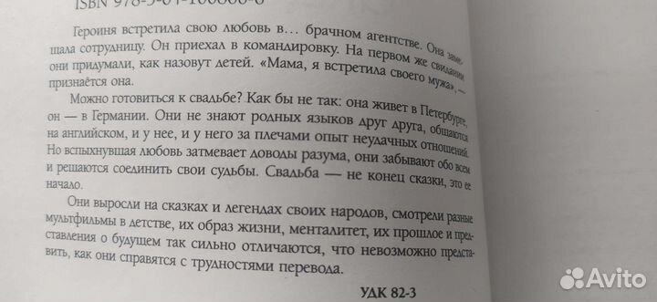 Книга Алиона Хильт