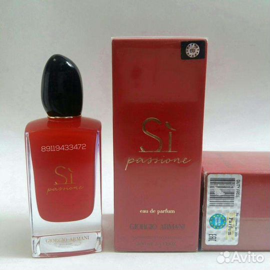 Духи Армани Си Пассион - Armani Si Passione 100 ml