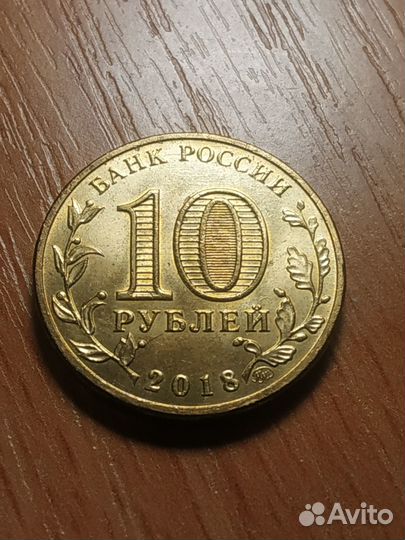 Редкие монеты россии