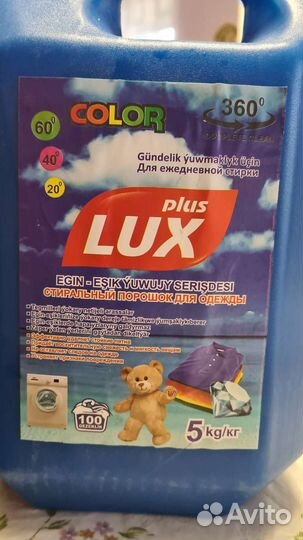 Жидкий стиральный порошок гель для стирки LUX+