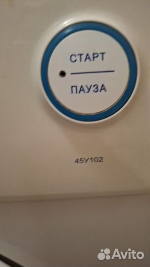 Стиральная машина атлант