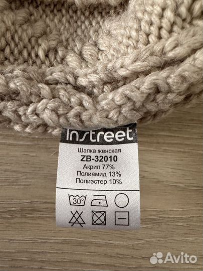 Шапка женская зимняя siberika, новая, 54-56