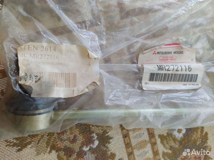 Стойка переднего стабилизатора mitsubishi