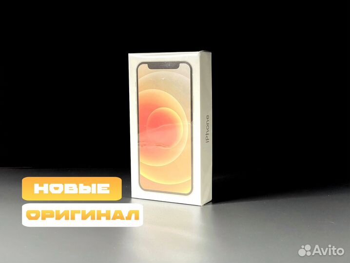 iPhone 12, 256 ГБ
