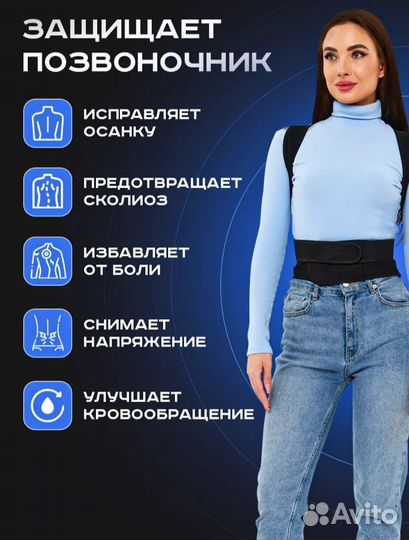 Корсет ортопедический для спины 46-48