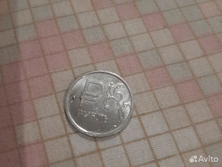 1 рубль 2014 с буквой р