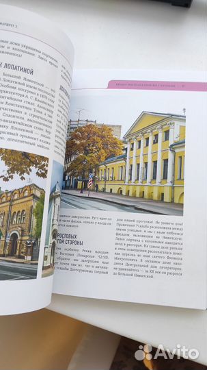 Архитектурная Москва. Путеводитель