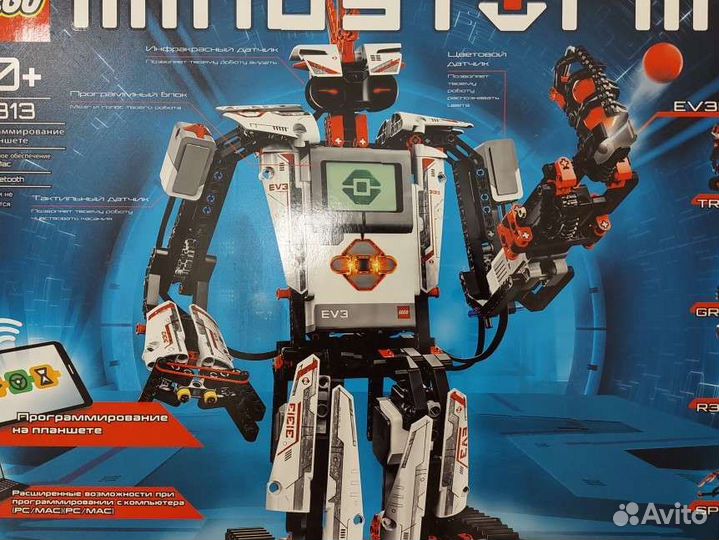 Lego Mindstorms ev3 31313