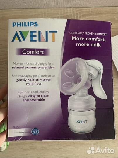 Молокоотсос ручной