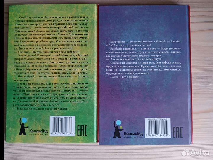 Виктория Ледерман теория невероятностей