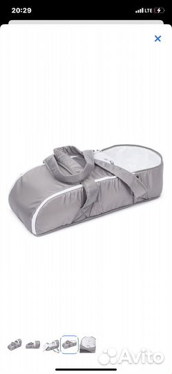 Переноска для детей