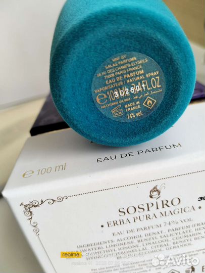 Xerjoff (Sospiro) Erba Pura Magica оригинал